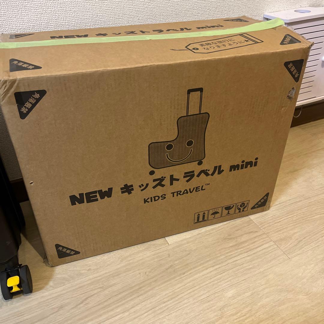 キッズトラベルキャリー ミニ（機内持込用）
