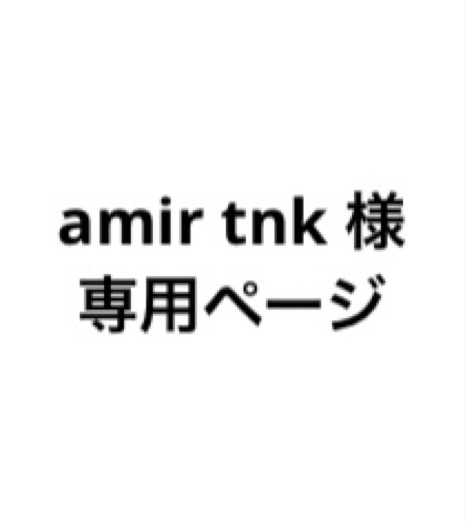 衣装