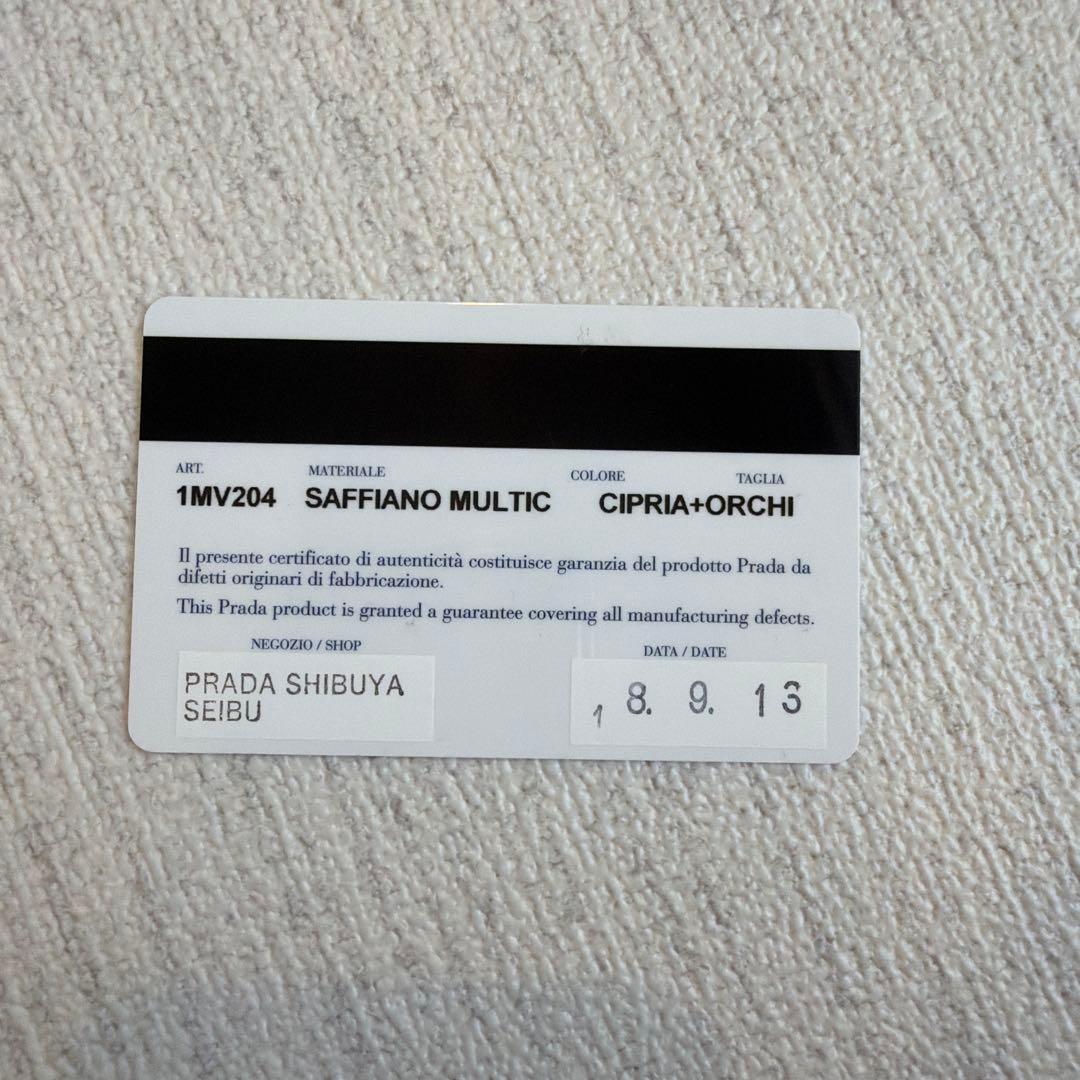 PRADA 二つ折り財布 ベージュピンク