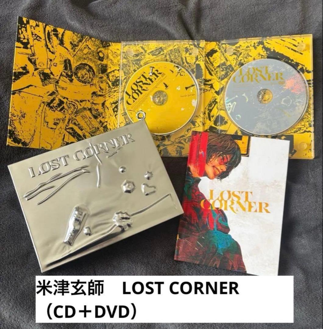 米津玄師　5点まとめ売り　CD/DVD、かいじゅうずかん、ショッパー