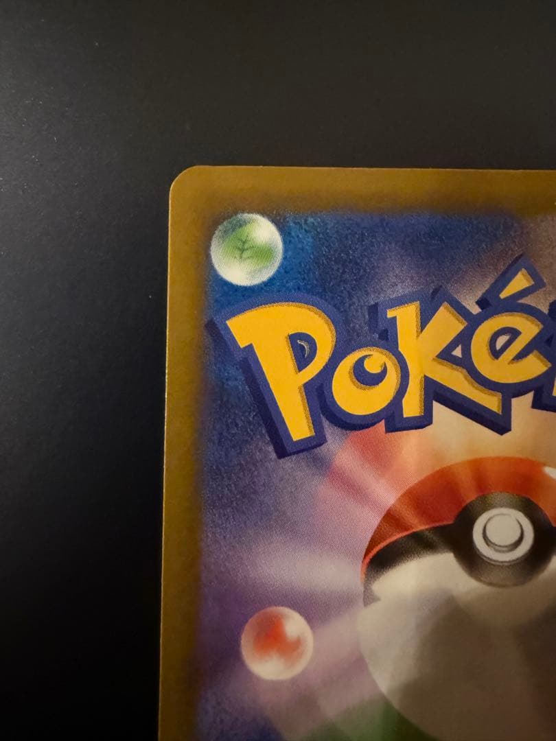 ポケモンカード Nのゾロアークex SAR 【242/193】