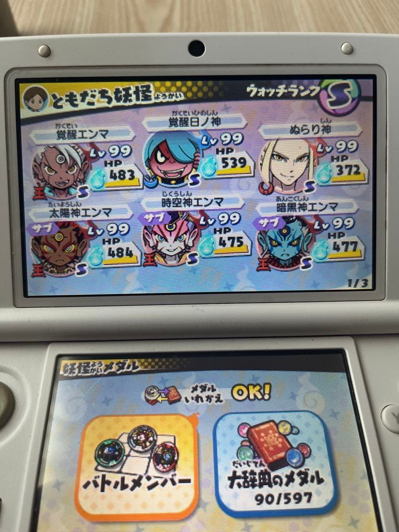 《レア妖怪あり》妖怪ウォッチ3 3本セット