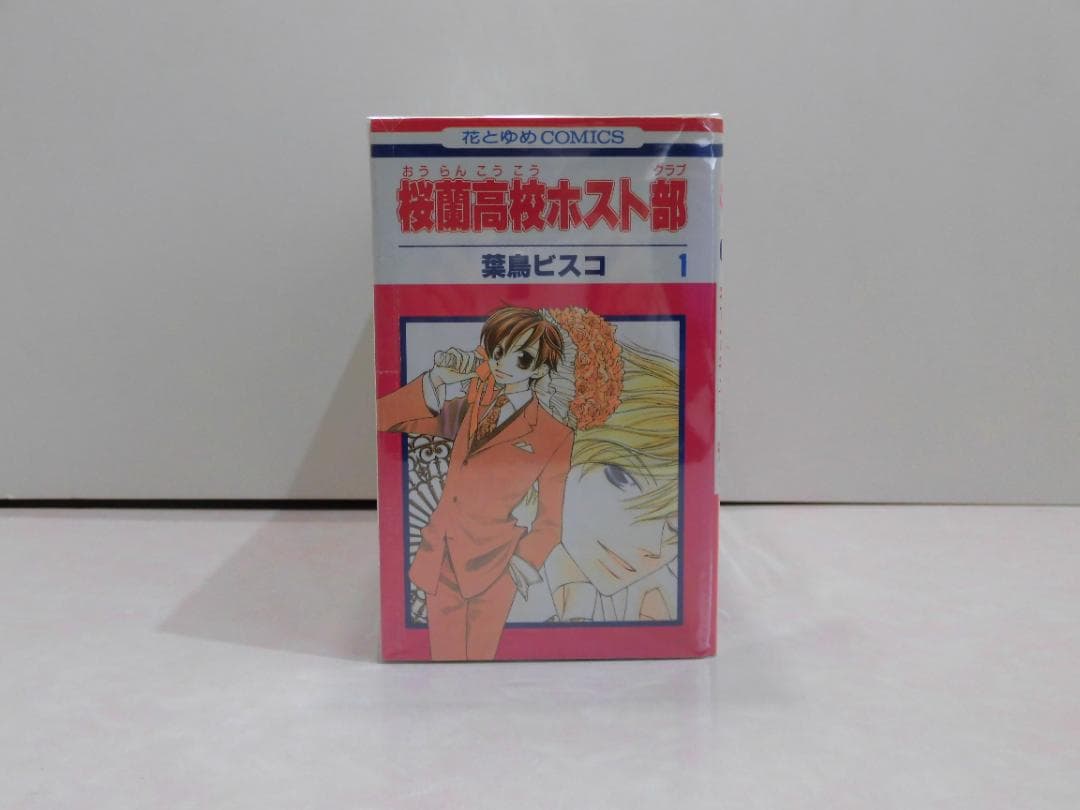 桜蘭高校ホスト部全巻