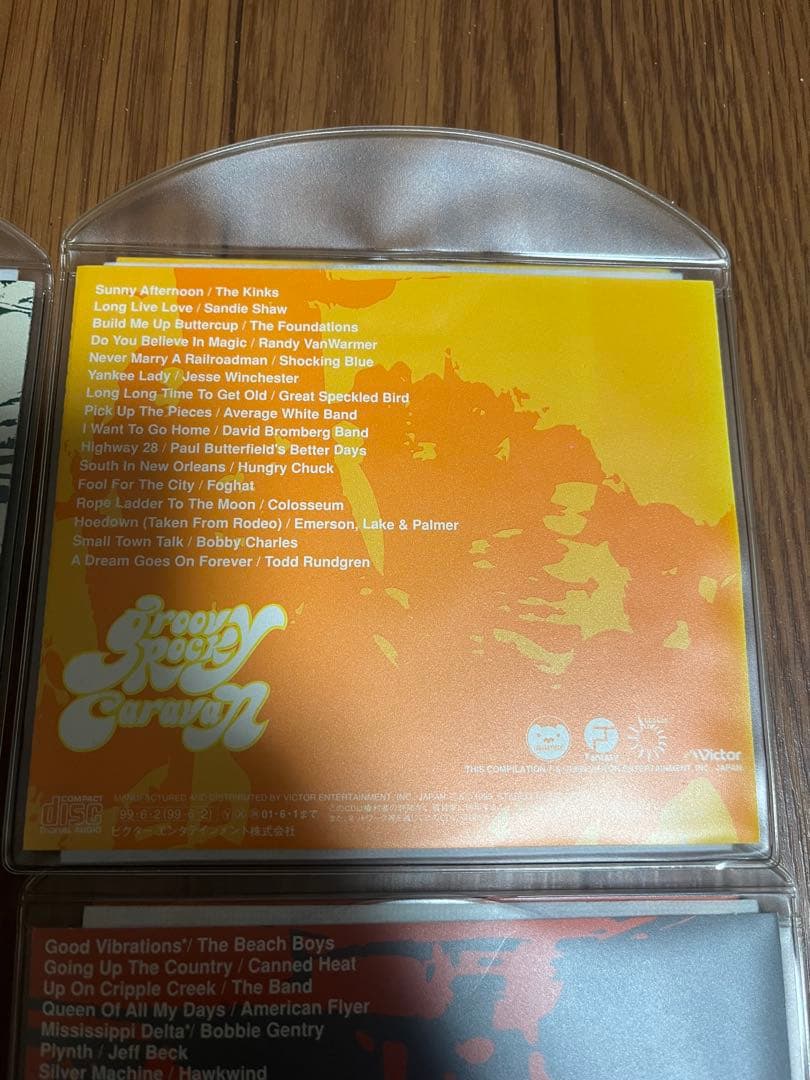 希少廃盤美品！Groovy Rock Caravan7枚＋1枚