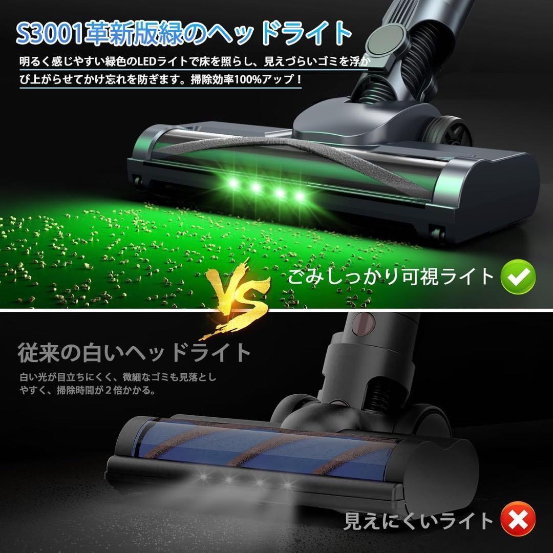 【70KPa超強吸引】コードレス掃除機 550Wブラシレス 65分連続使用 軽量