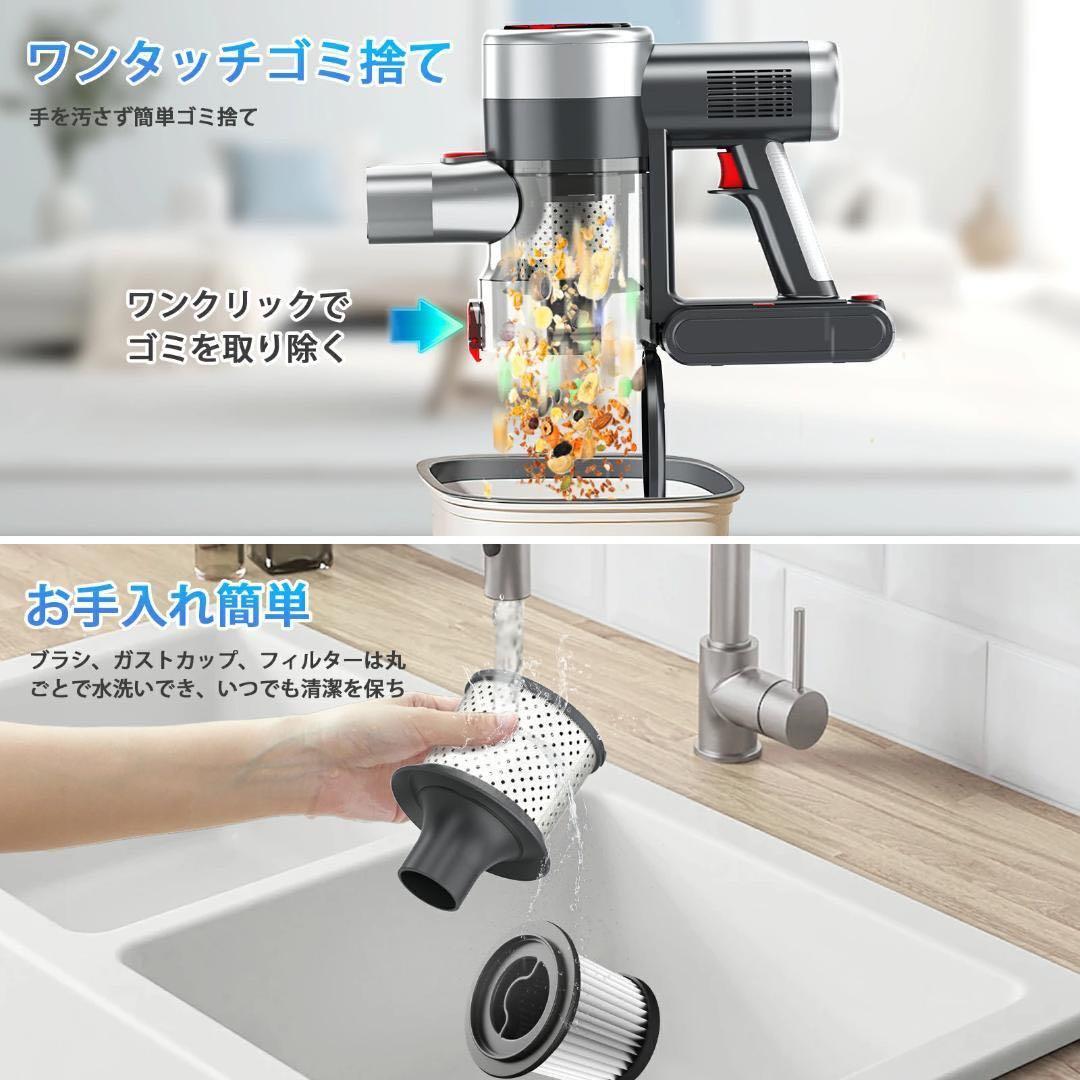 【70KPa超強吸引】コードレス掃除機 550Wブラシレス 65分連続使用 軽量