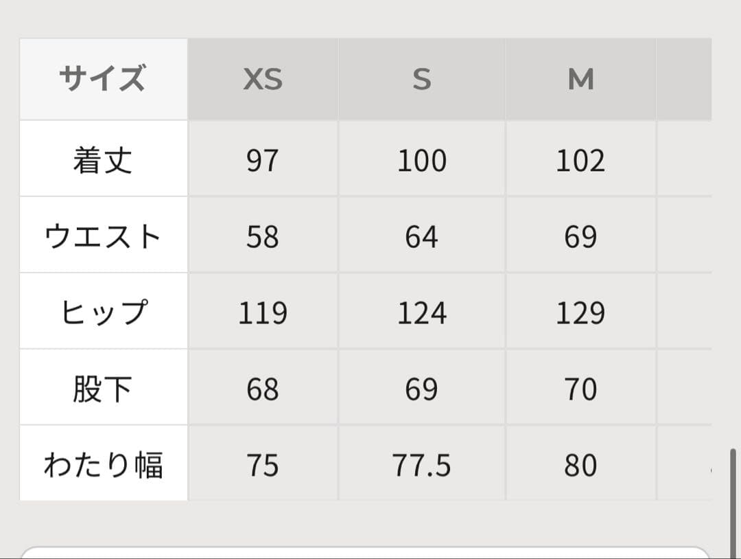 pvot volux ナイロンパンツ ブラック Sサイズ
