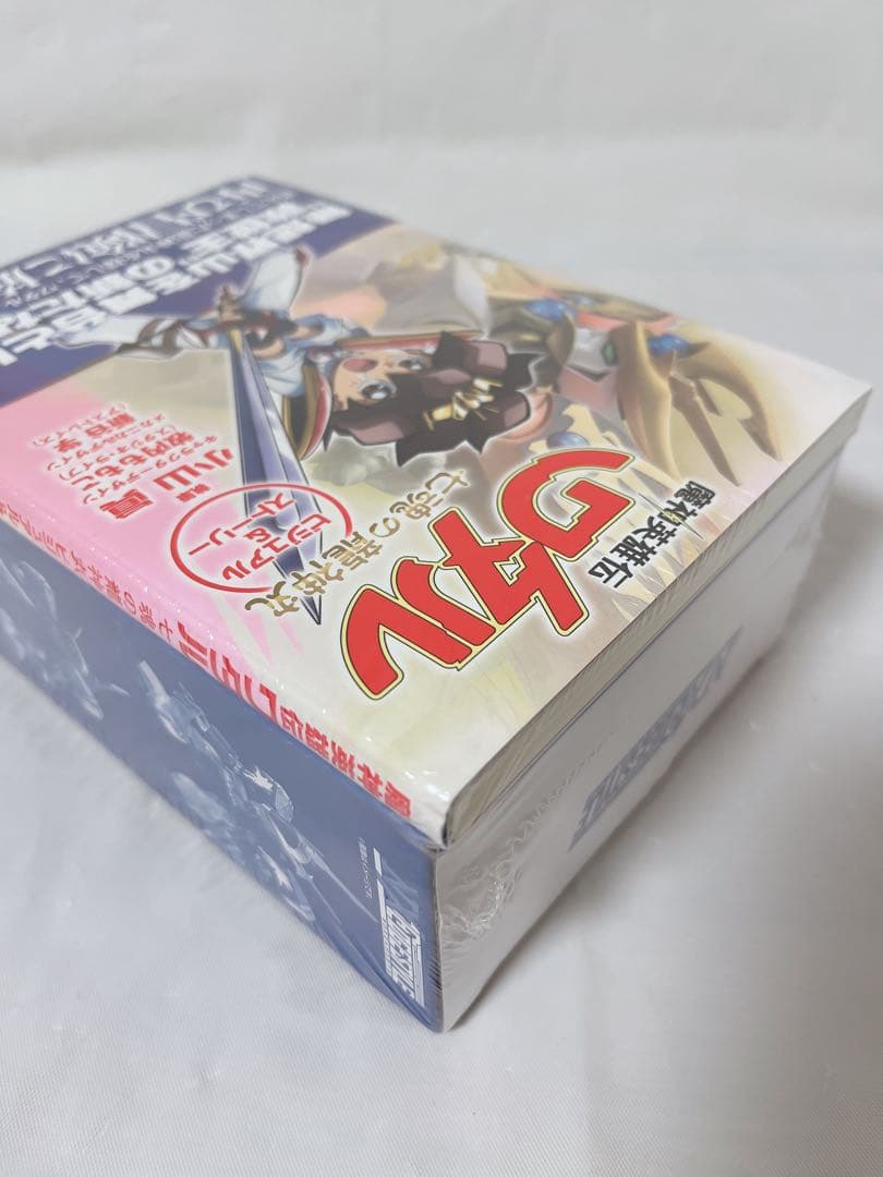 【シュリンク付き未開封】魔神英雄伝ワタル 七魂の龍神丸 ビジュアル＆ストーリー