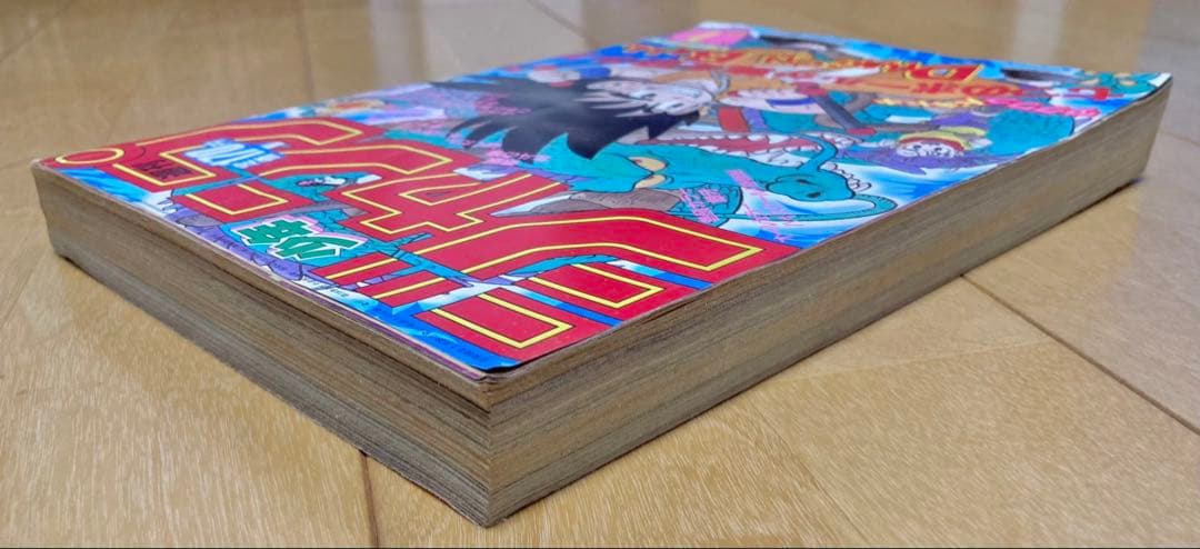 週刊少年ジャンプ　1985年7号　表紙:ドラゴンボール/ 鳥山明
