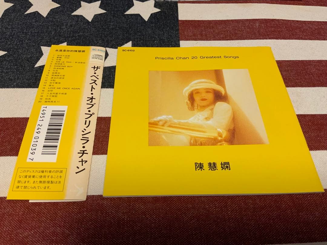 プリシラ・チャン（陳慧嫻）／ザ・ベスト・オブ・ プリシラ・チャン　CD 新品同様