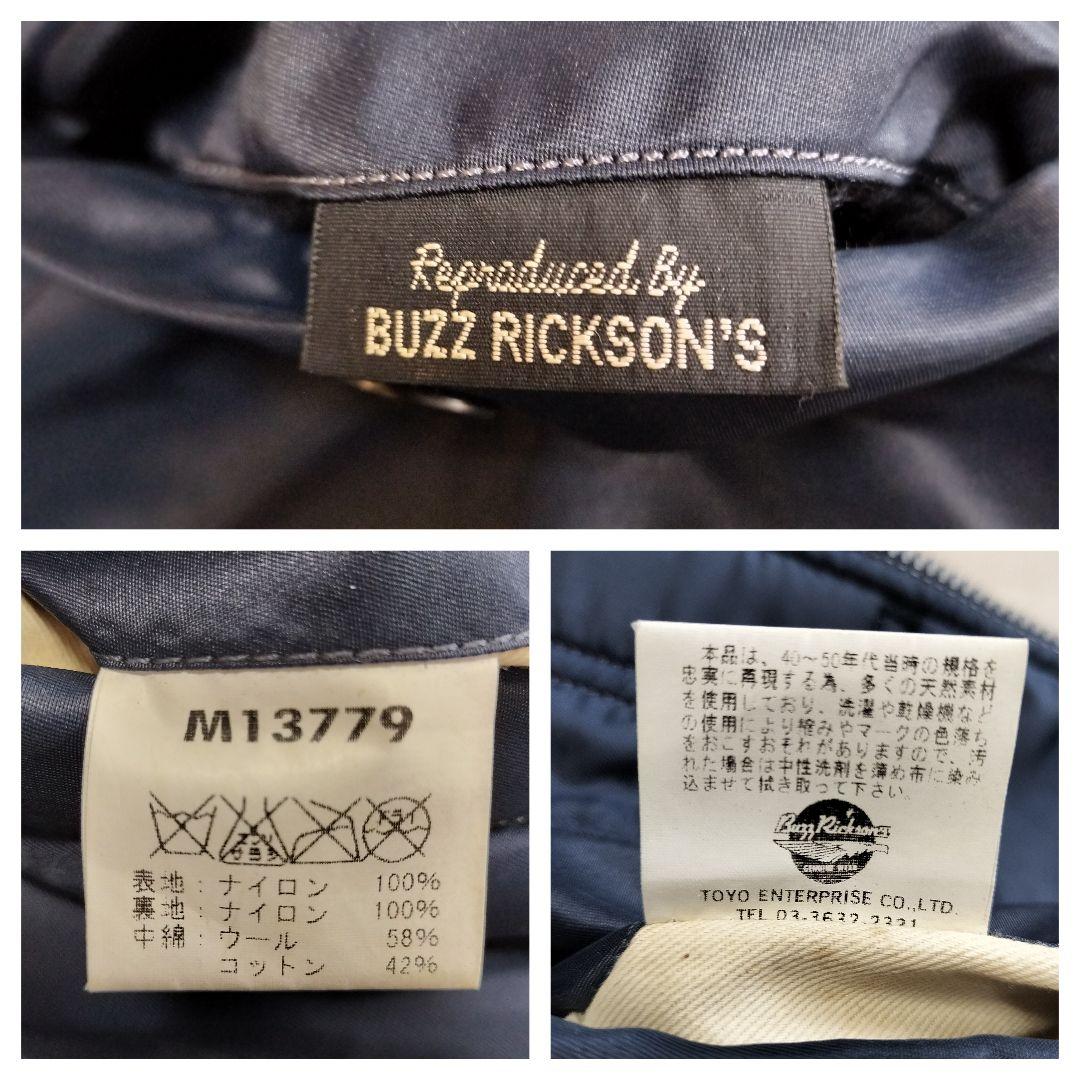 美品　BUZZRICKSON'S　B−15C MOD　フライトジャケット　40
