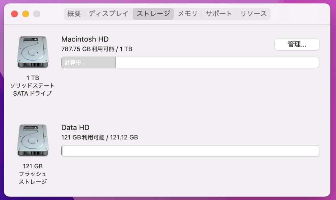 iMac 27インチ 5K Late2015 i7 16GB SSD1TB
