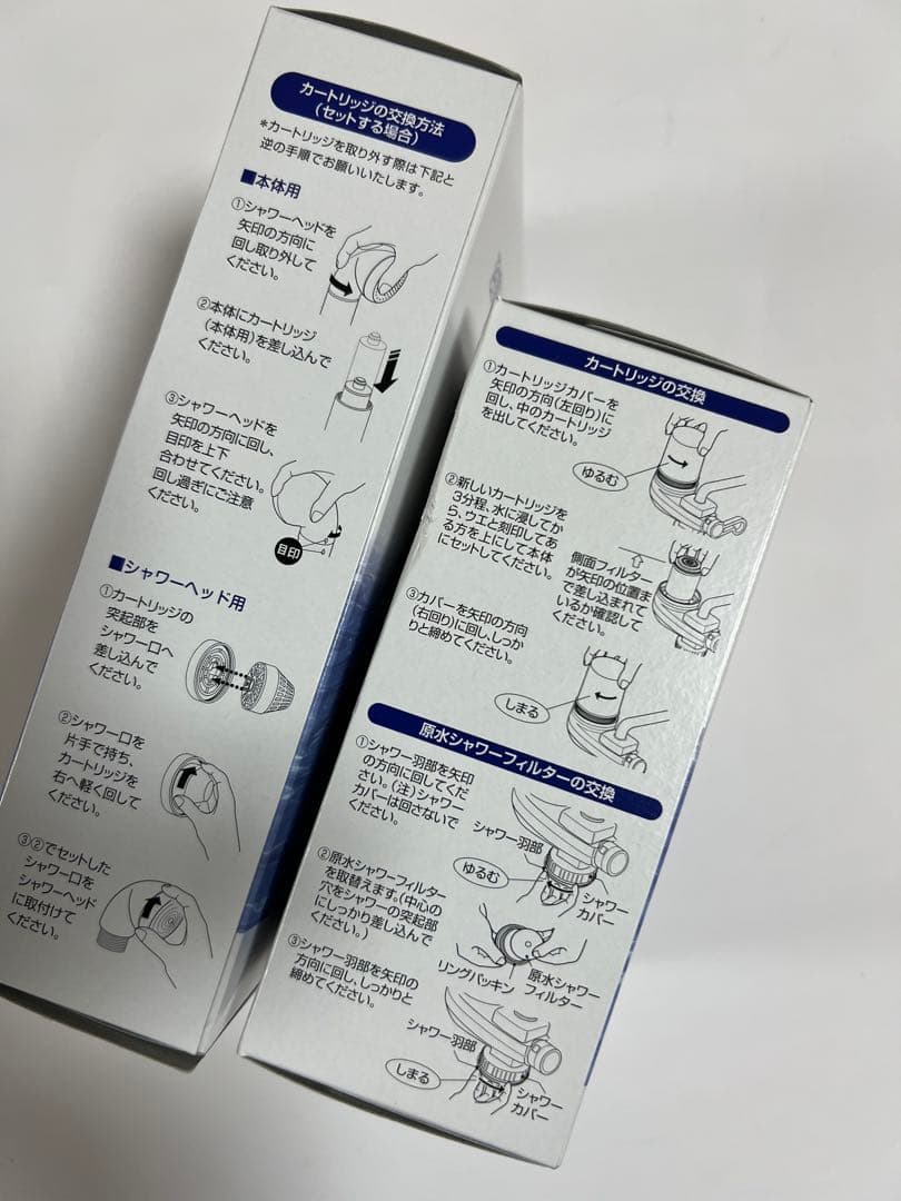 素粒水カートリッジ！キッチン用＆シャワー用！　2点セットです！