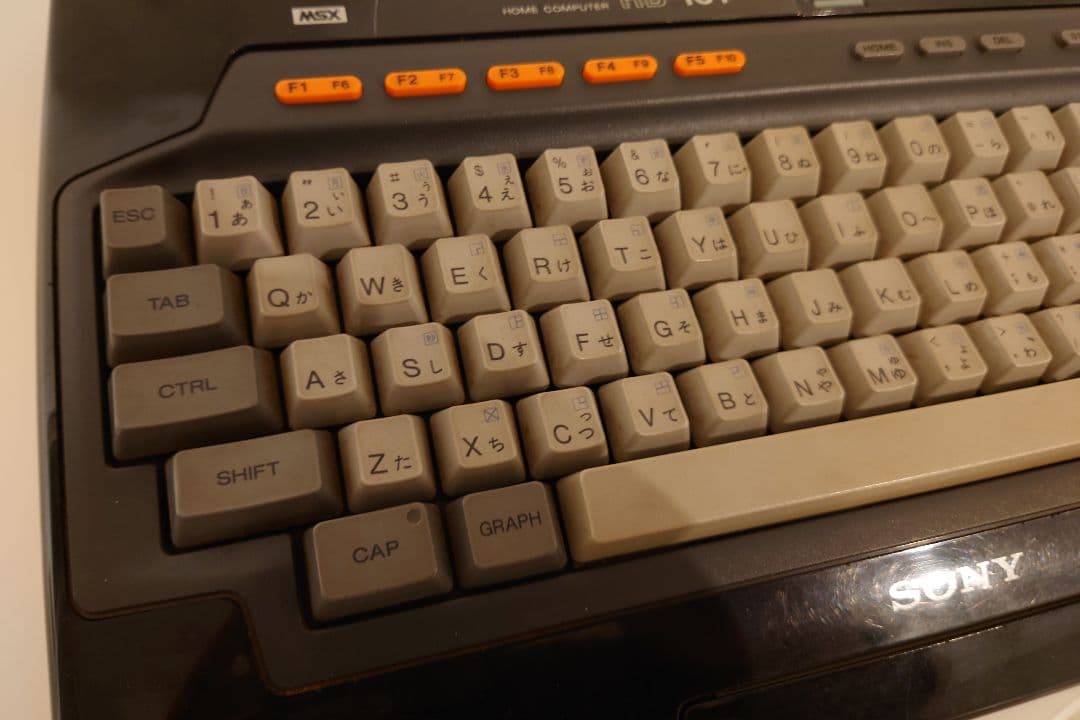 【MSXパソコン】SONY MSX HB-101 本体