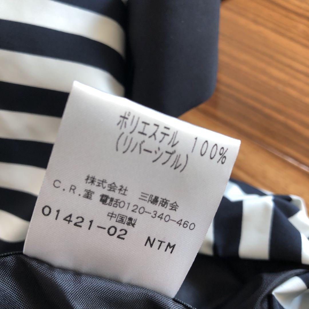 TO BE CHIC リバーシブルトレンチコート