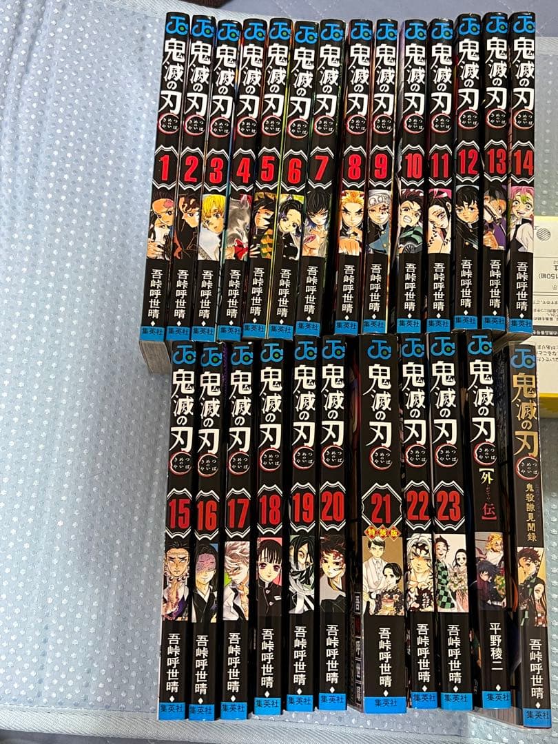 X*X様 鬼滅の刃　全巻　初版　1〜23 公式ファンブック　外伝