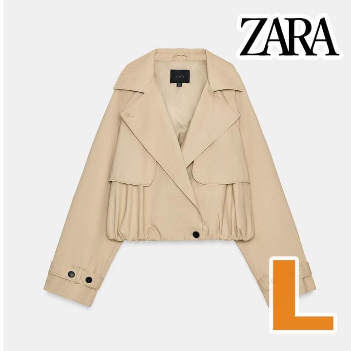 ayapan　新品 ZARA ショートバルーントレンチコート コムギ色 L