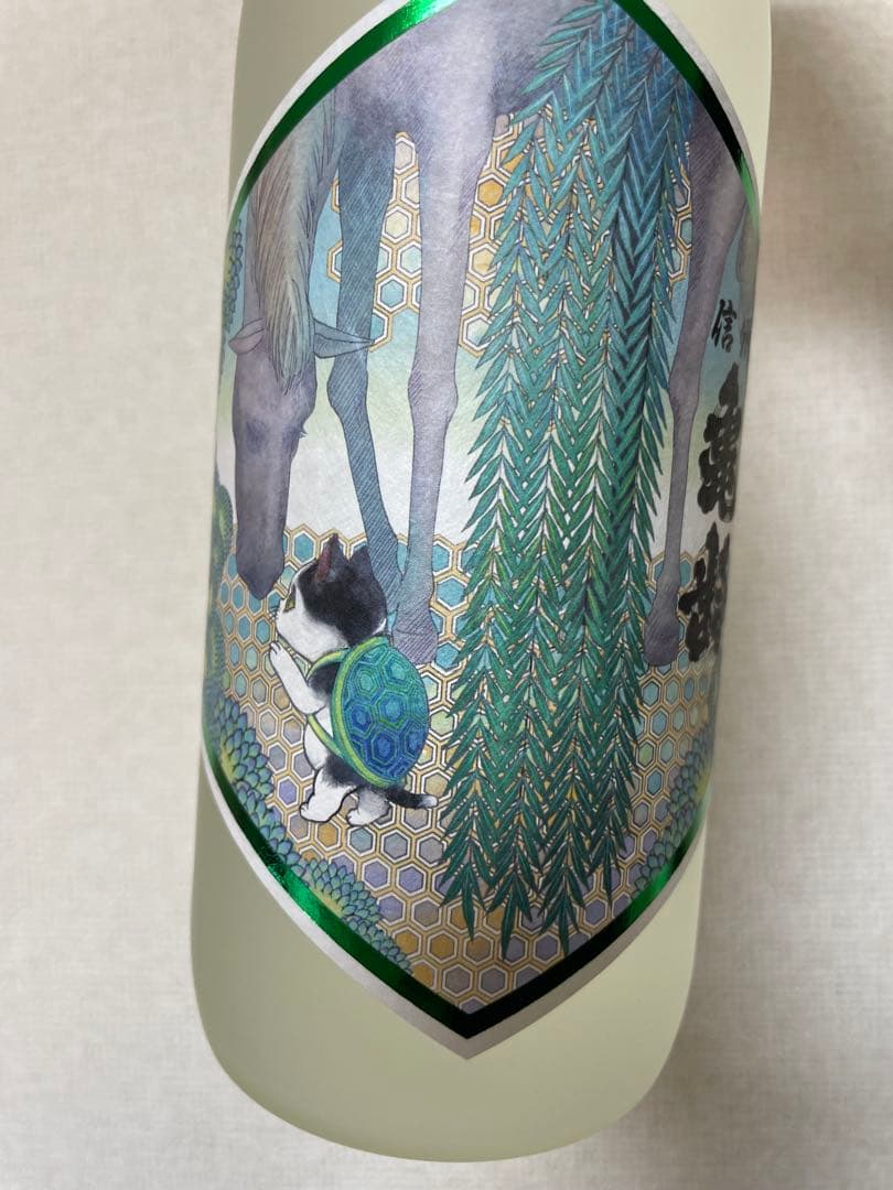 2026 信州亀齢 真里ラベル 山恵錦 純米吟醸 720ml