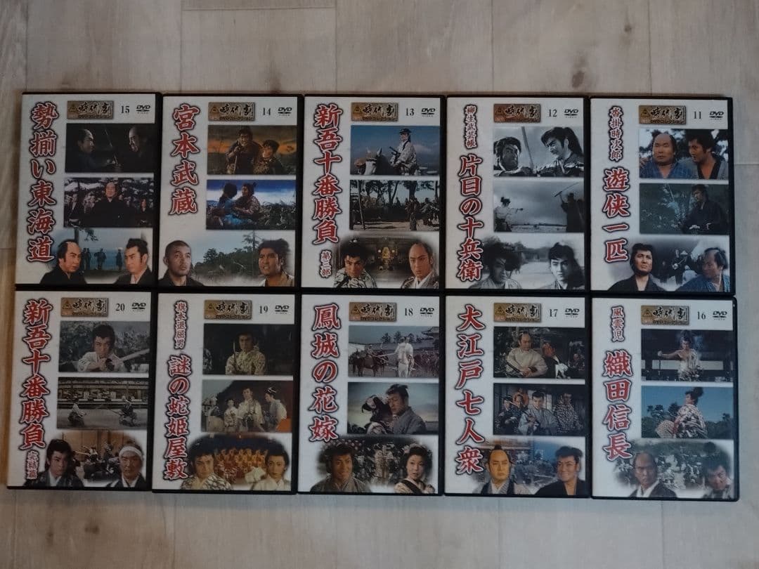 【ディアゴスティーニ】東映時代劇 傑作 DVDコレクション 1～60 全60巻