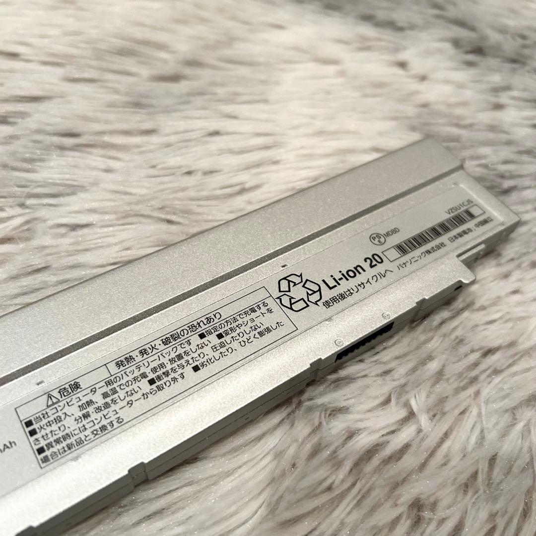 【極美品】 CF-SV/LV専用 CF-VZSU1CJS