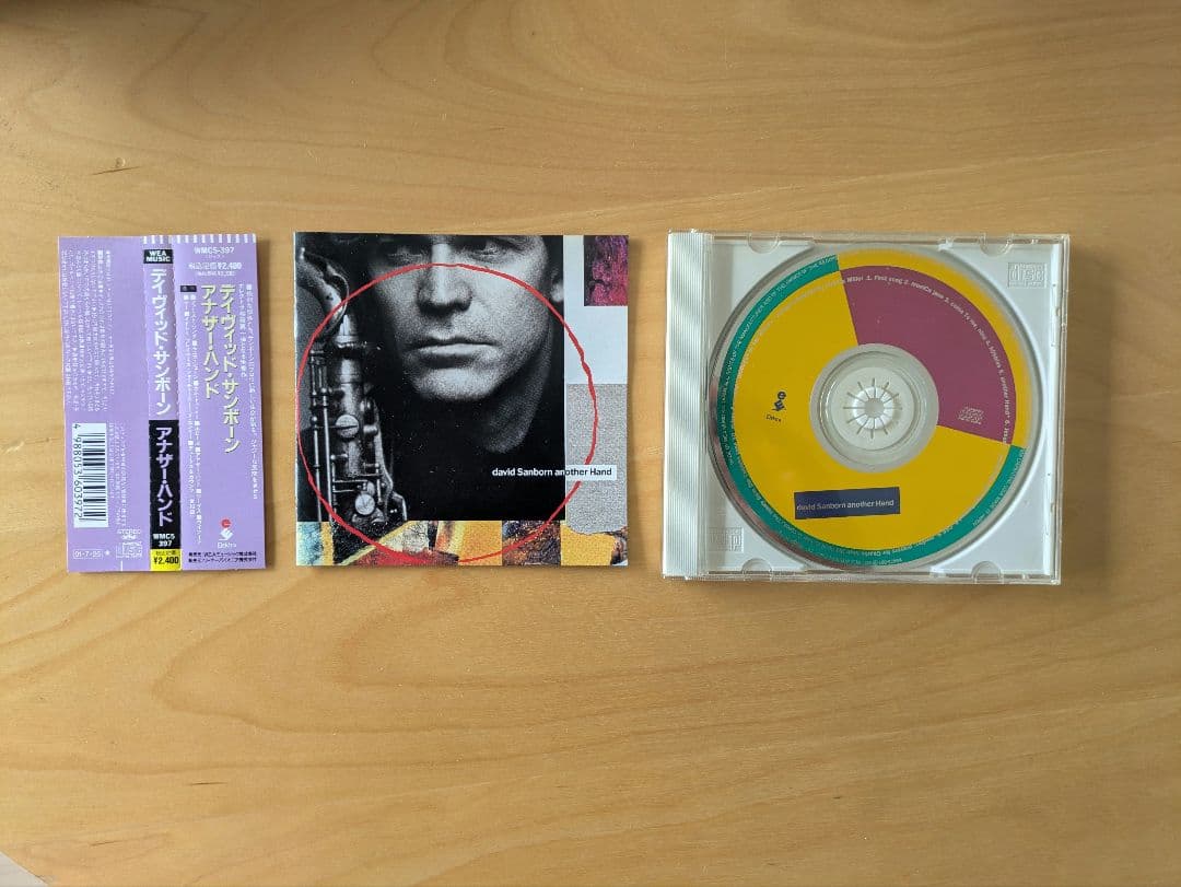 デイビッド・サンボーン CDセット 9枚
