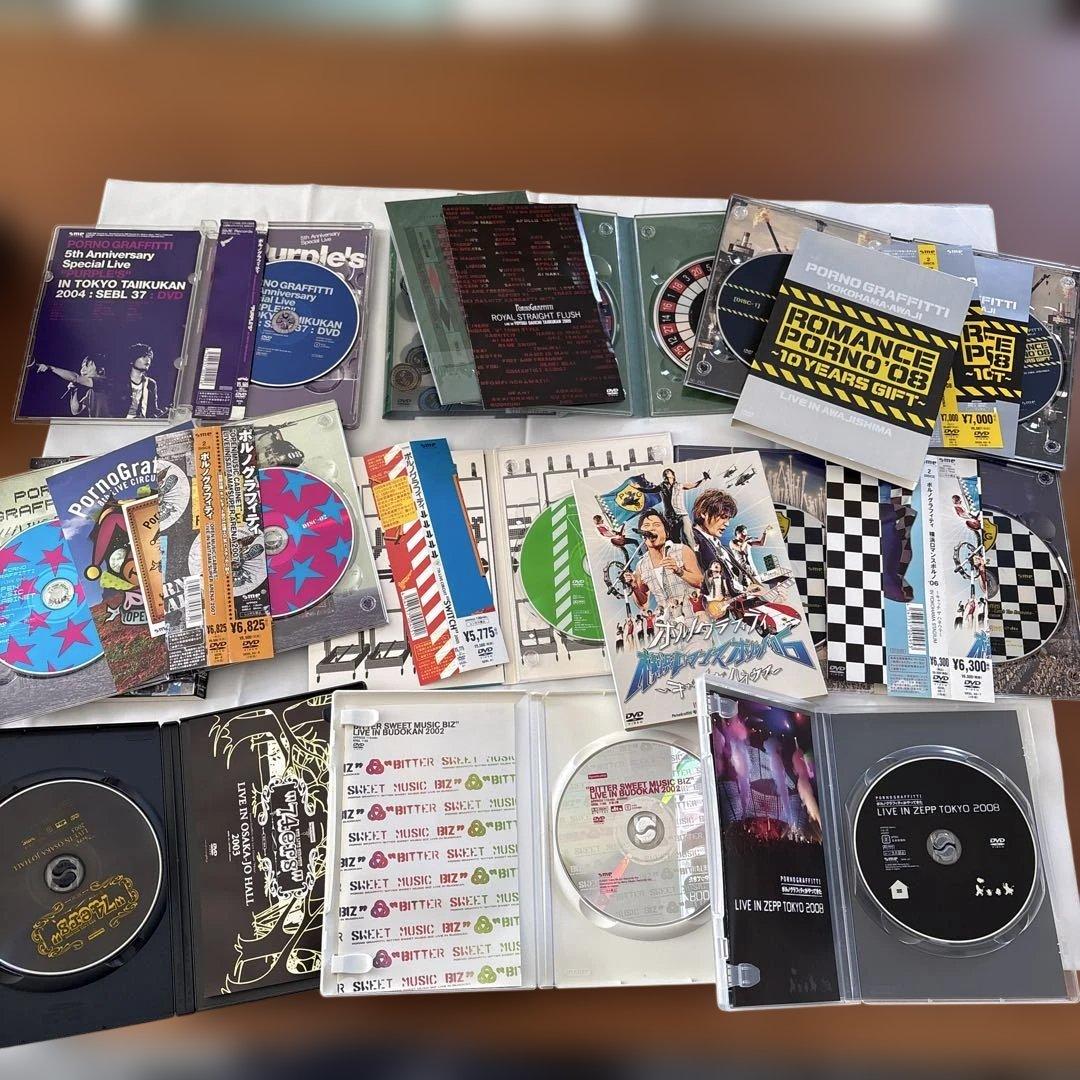 ポルノグラフィティDVDなどまとめ売り17点セットPORNO GRAFFITTI