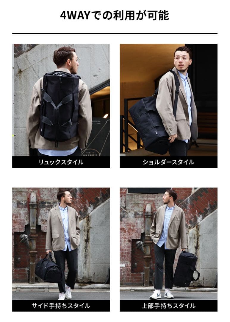 evoon エボーン 4way マルチボストンバッグ
