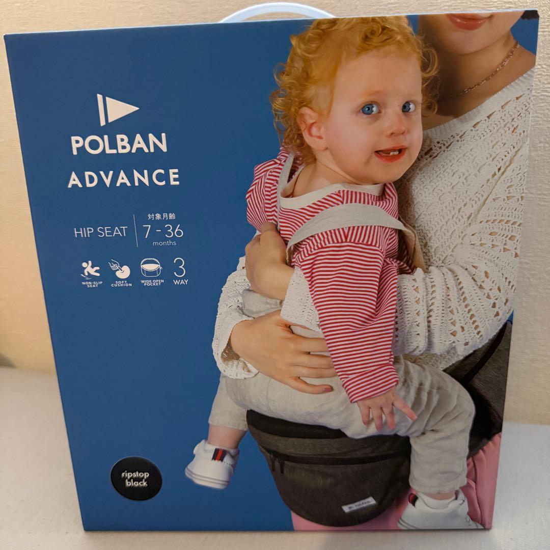 POLBAN ADVANCE ヒップシート　ブラック
