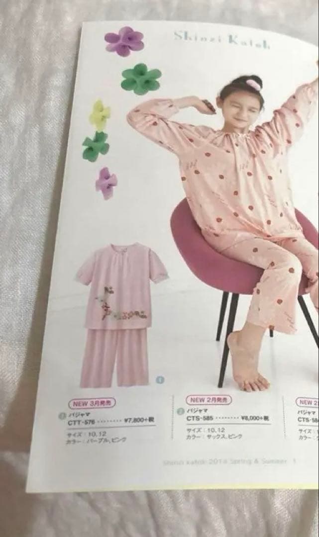 非売品　ワコールジュニア　2014年春夏　カタログ　パンフレット　2点セット
