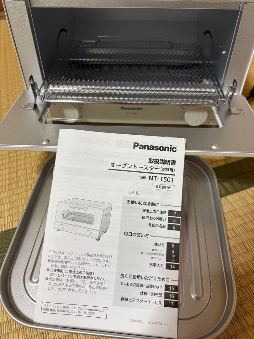 Panasonic オーブントースター NT-T501-W 2023年製