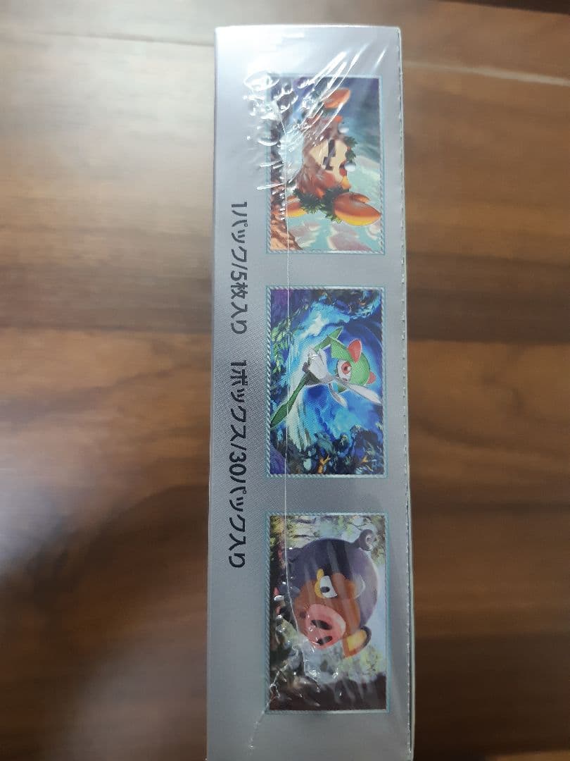 ポケモンカードゲーム　スカーレットex　未開封BOX　シュリンク付き