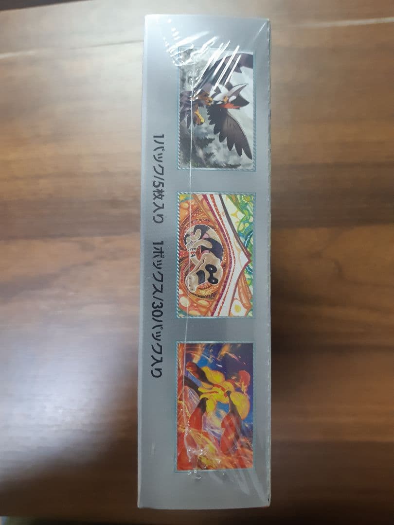 ポケモンカードゲーム　スカーレットex　未開封BOX　シュリンク付き