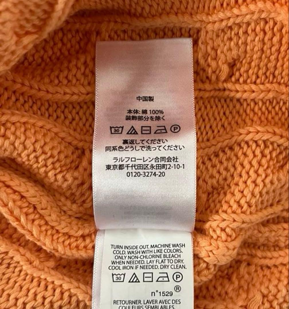 POLO RALPH LAUREN(ポロラルフローレン)：カーディガン　ニット