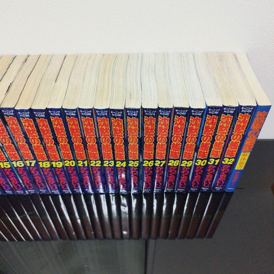 沈黙の艦隊 全32巻 解体新書つき かわぐちかいじ モーニングKC まとめ売り