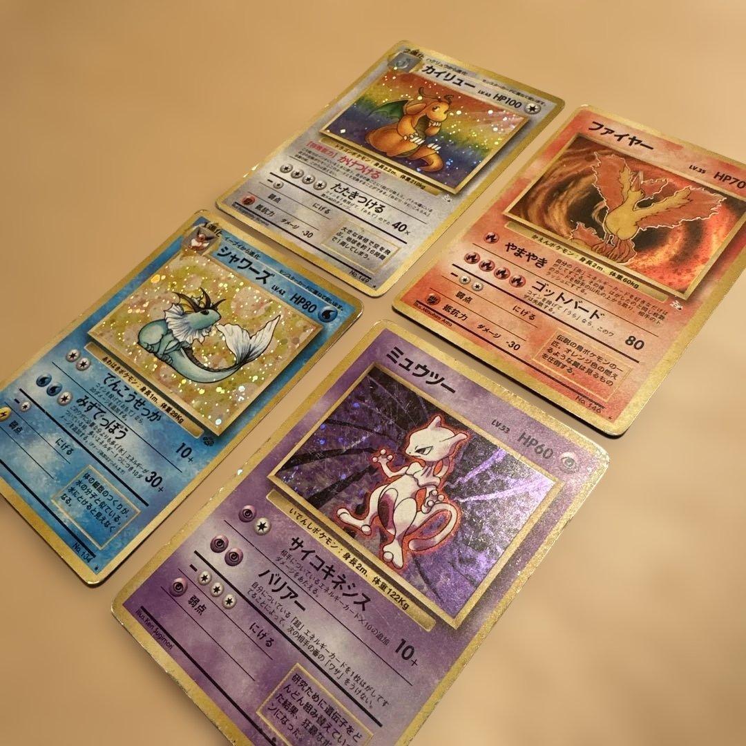 初代ポケモンカード ホロカードセット