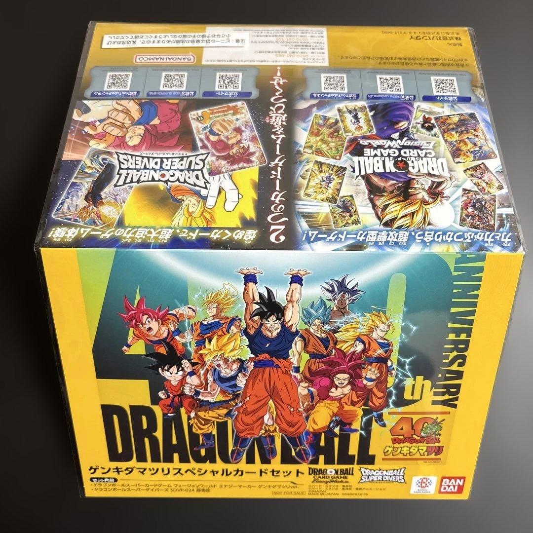 【ドラゴンボール40周年】ゲンキダマツリ スペシャルカードセット