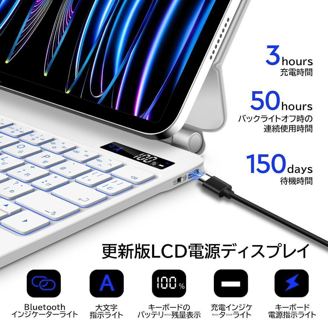 マジックキーボード GOOJODOQ iPad Pro 11 スマートキーボード