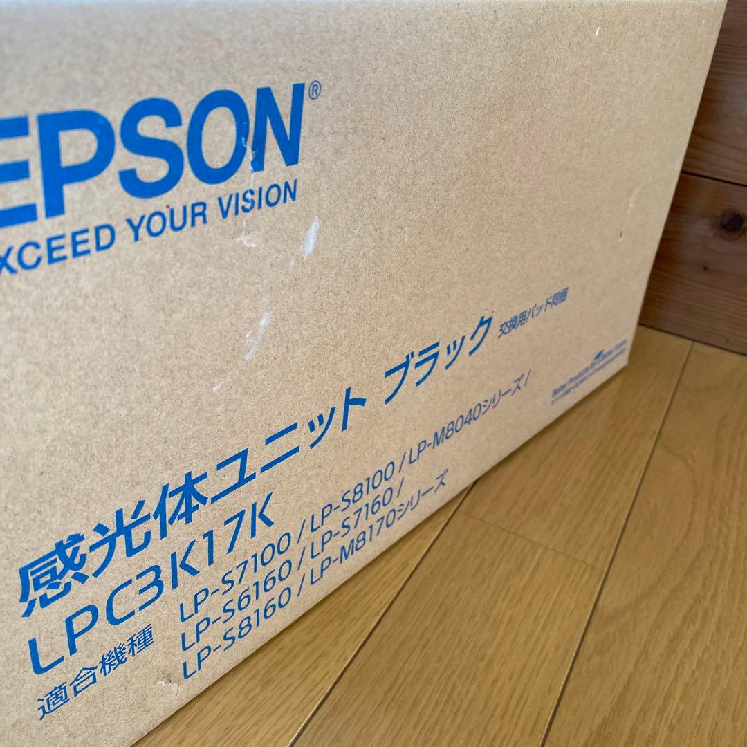 【EPSON 】 感光体ユニット ブラック LPC3K17K【未使用品⭐︎】