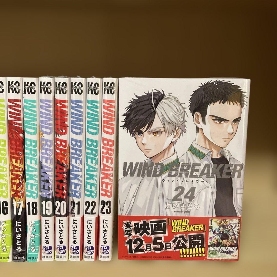 美品❗️未開封6冊❗️送料無料❗️ウィンドブレイカー全巻1〜24巻 にいさとる