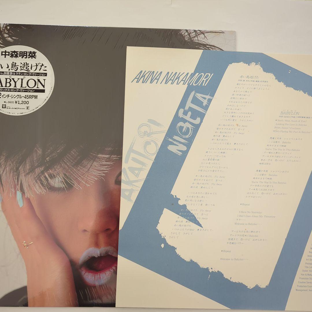 中森明菜さんLPレコード9枚セット