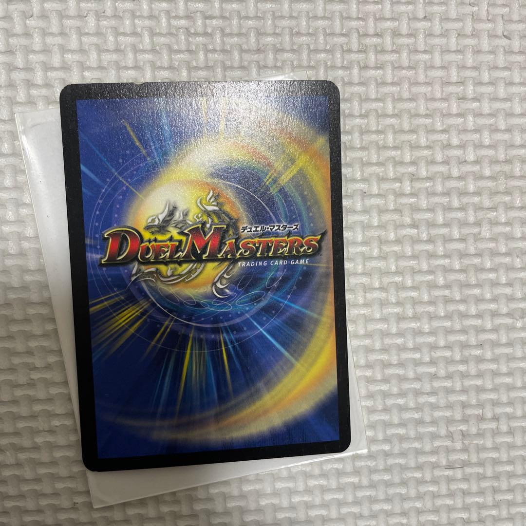 ボルメテウス・ホワイトドラゴン デュエルマスターズ　2003