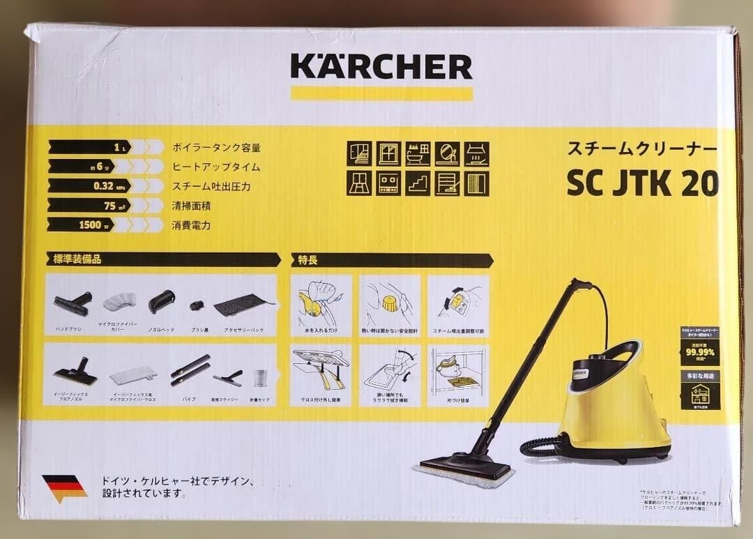 ケルヒャー　KARCHER SC JTK 20 スチームクリーナー本体