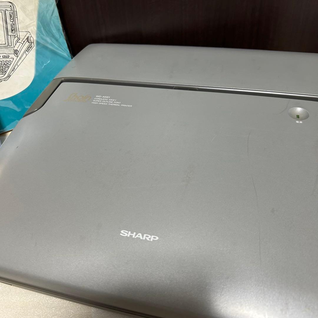 SHARP ワードプロセッサ 書院 WD-A561 説明書 インクリボン付き