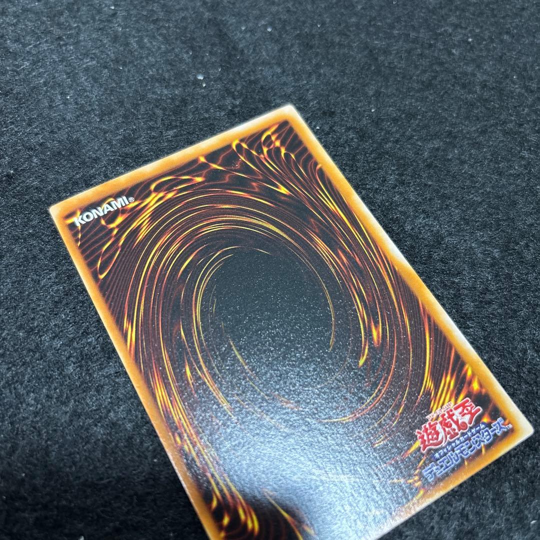 遊戯王　真紅眼の黒竜/２期/ウルトラ/極美品/PG