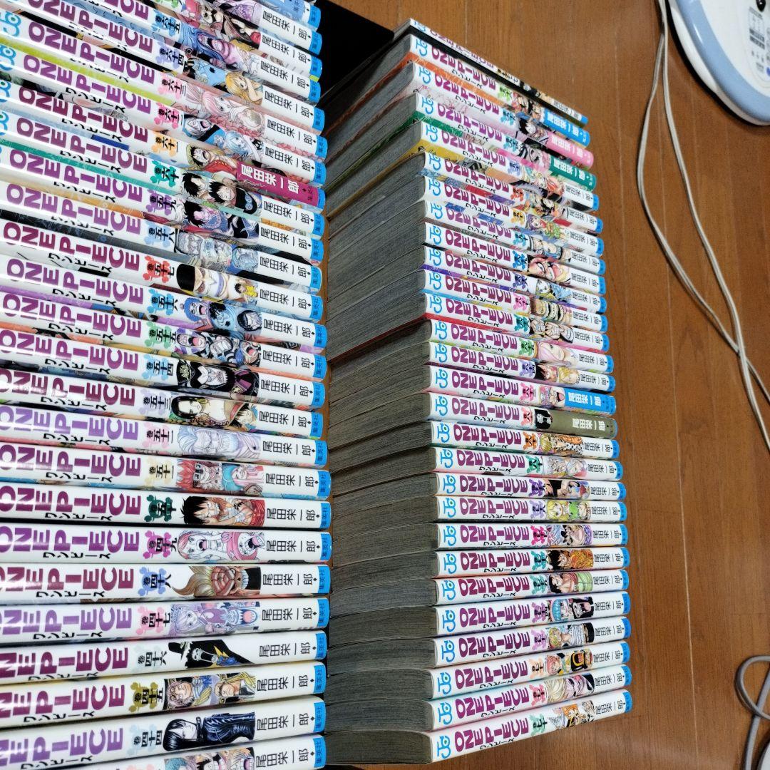 ワンピース全９６巻
