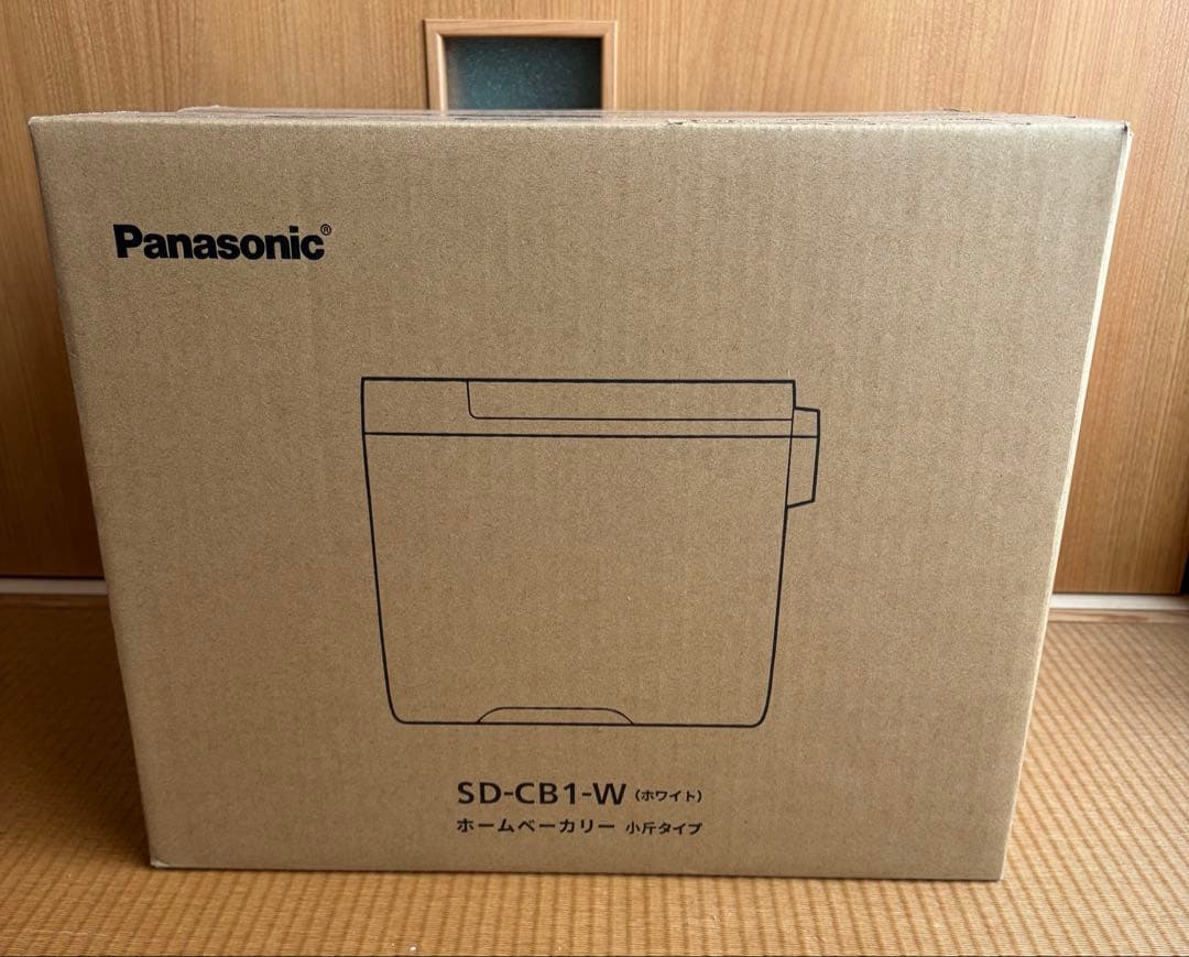 ⭐︎新品未開封⭐︎Panasonic ホームベーカリー SD-CB1-W