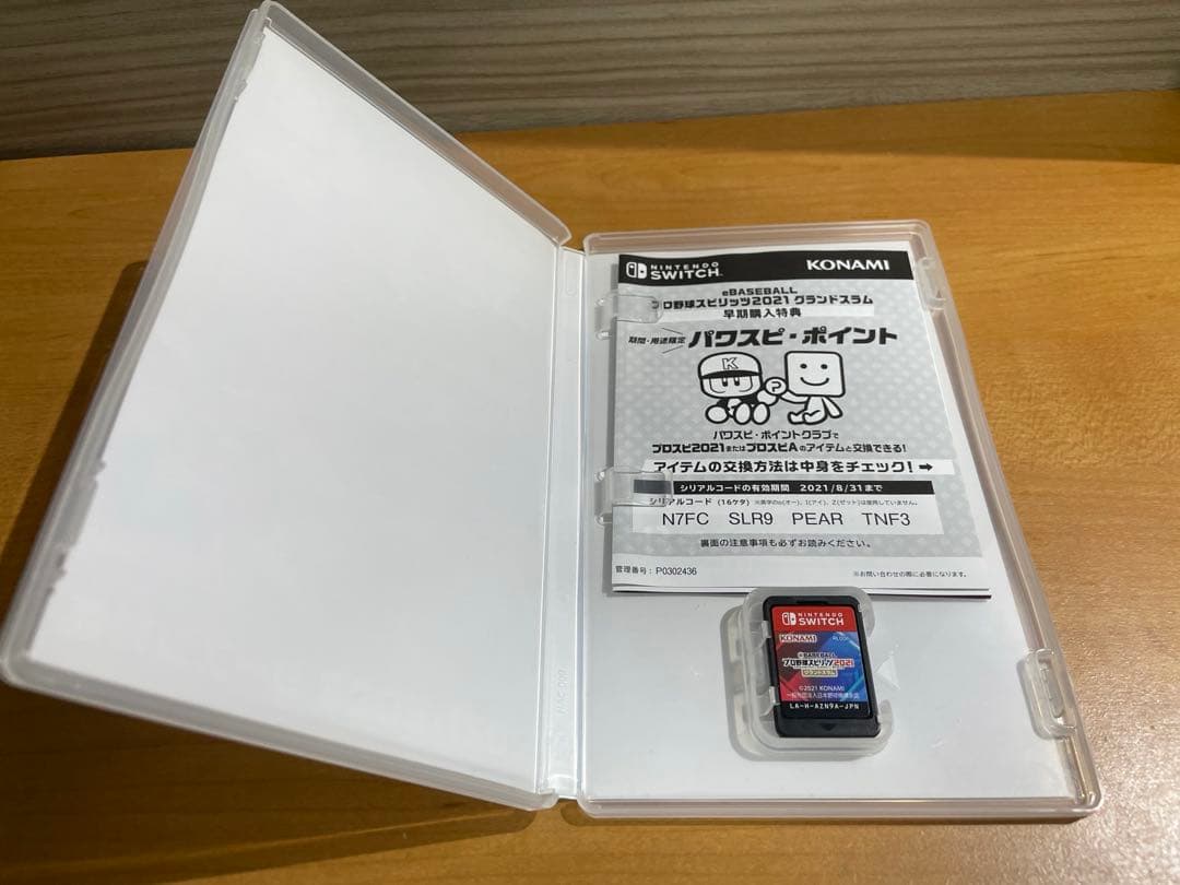 任天堂Switch ゲーム5本セット
