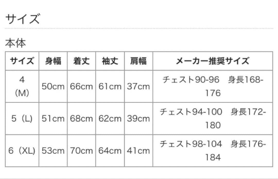 MASTER BUNNY EDITION フード付きニット
