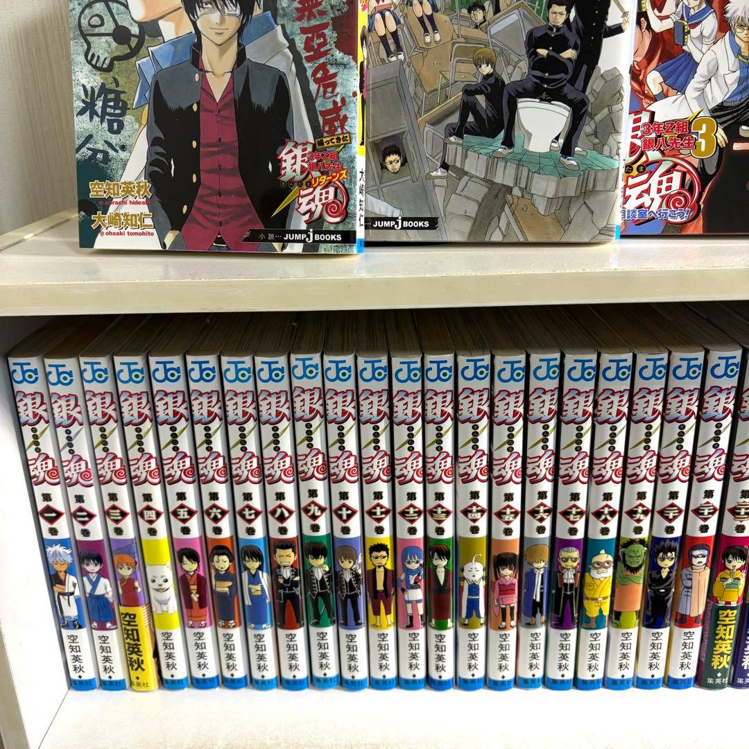 ★早い物勝ち　銀魂　全巻 1〜77巻 +オマケ　フルセット　送料無料★