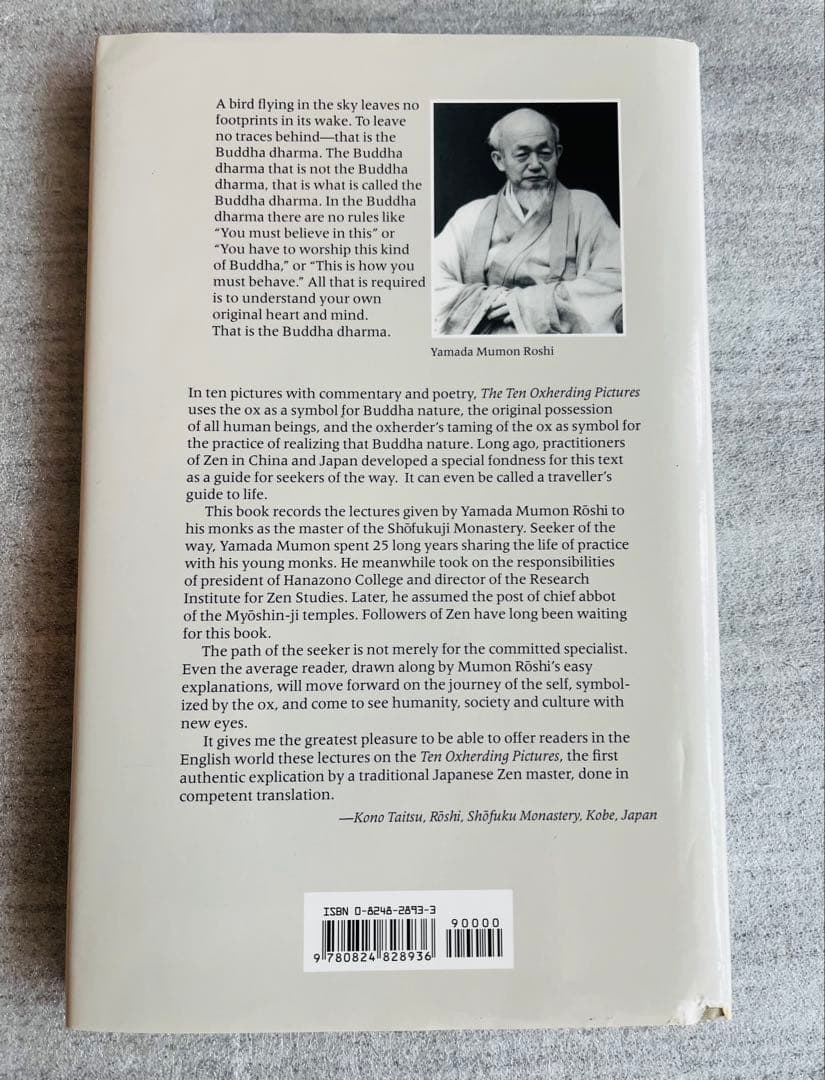 洋書 Lectures On The Ten Oxherding Pictures